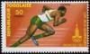 Colnect-1047-974-Summer-Olympics-in-Moscow---Race.jpg