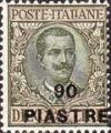 Colnect-1937-242-Italy-Stamps-Overprint.jpg