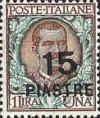 Colnect-1937-250-Italy-Stamps-Overprint.jpg