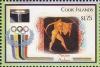 Colnect-2208-733-Summer-Olympic-Games-Sydney-2000.jpg