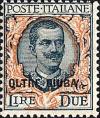 Colnect-2563-133-Italy-Stamps-Overprint.jpg