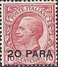 Colnect-1937-188-Italy-Stamps-Overprint.jpg