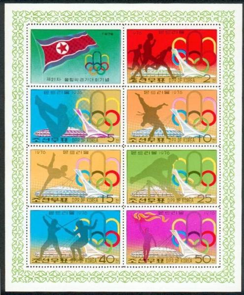 Colnect-353-847-21st-Olympic-Games-Montreal.jpg