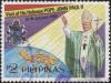 Colnect-2260-587-Pope-John-Paul-II-Visit-to-the-Philippines.jpg