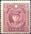 Colnect-2513-251-General-Deng-Keng-1885-1922.jpg