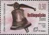 Colnect-5134-747-The-Bell-of-Ro-scaron-ko-Polje.jpg