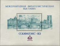 Colnect-5113-766-Block-International-Stamp-Exhibition--Socphilex-83-.jpg