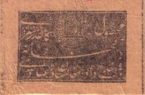 Colnect-3823-737-National-Coat-of-Arms-undated.jpg