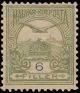Colnect-1000-399-Mythical-bird-Turul-flying-over-Crown-of-St-Stephen.jpg