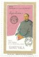 Colnect-1720-219-Rafael-Land%C3%ADvar-1731-1793.jpg