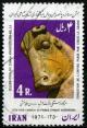 Colnect-1787-303-Stone-bull-head-of-the-Achaemenid.jpg