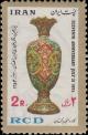 Colnect-1888-322-Camel-skin-vase-Pakistan.jpg