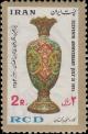 Colnect-1888-322-Camel-skin-vase-Pakistan.jpg