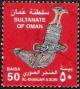 Colnect-1955-063-Al-Khanjar-A-suri.jpg