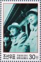 Colnect-2954-964-Kim-Il-Sung-and-Mao-Zedong.jpg