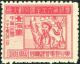 Colnect-6553-124-6th-National-Labor-Conference-Charbin.jpg