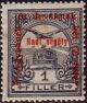 Colnect-677-835-Mythical-bird-Turul-flying-over-Crown-of-St-Stephen.jpg