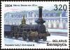 Colnect-1058-309-Railway-station-in-Masty-and-steam-locomotive-1-3-0-D.jpg