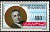Colnect-1917-244-Gamal-Abd-el-Nasser.jpg