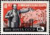 Colnect-3808-486-Lenin-map-and-power-stations.jpg