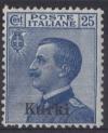 Colnect-584-766-Effigy-of-Vittorio-Emanuele-III-to-the-left-overprinted.jpg