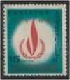 Colnect-867-672-Human-Rights-Emblem.jpg