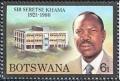 Colnect-1754-721-Seretse-Khama-1921-1980-and-Buildings.jpg