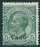 Colnect-1703-167-Effigy-of-Vittorio-Emanuele-III-to-the-left-overprinted.jpg