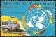 Colnect-2658-937-Delivery-Car-Map-and-Hands-with-Envelopes.jpg