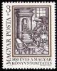 Colnect-574-280-Ancient-image-of-a-printing-press.jpg