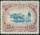 Colnect-5875-049-Malay-Ploughing.jpg