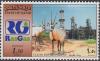 Colnect-5539-670-RasGas-emblem-refinery-antelopes.jpg
