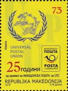 Colnect-5269-231-25th-Anniversary-of-Membership-in-the-Universal-Postal-Union.jpg