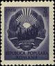 Colnect-4067-865-Emblem-of-Republic.jpg