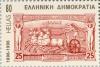 Colnect-179-856-Centenary-Olympic-Games---The-1896-Greek-Olympic-Stamps.jpg