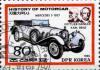 Colnect-4048-198-Mercedes-S-1927.jpg