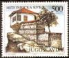 Colnect-870-473-Metohija-house.jpg
