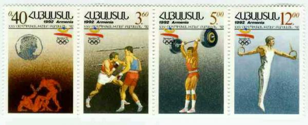 Stamp_of_Armenia_m6-9.jpg