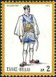 Colnect-5117-059-Male-Costume-Messolonghi-West-Greece.jpg