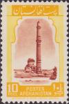 Colnect-3001-305-Minaret-at-Herat.jpg