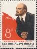 Colnect-951-548-Vladimir-Lenin-1870-1924.jpg