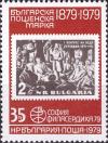 Colnect-4348-911-1961--quot-Communist-Congress-quot--stamp.jpg