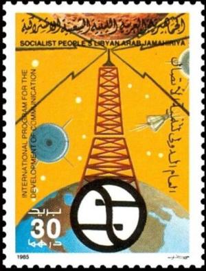 Colnect-5486-103-International-Communications-Development-Program.jpg