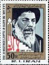 Colnect-815-773-Ayatollah-Seyed-Mohammed-Bagher-Sadr-1936-1980.jpg
