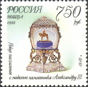Colnect-2819-993-Easter-Egg-with-Model-of-Alexander-III-Monument.jpg