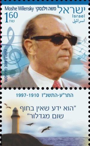 Colnect-773-715-Moshe-Wilensky.jpg
