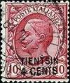 Colnect-1937-320-Italy-Stamps-Overprint--TIENTSIN-.jpg