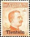 Colnect-1937-326-Italy-Stamps-Overprint--TIENTSIN-.jpg