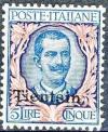 Colnect-1938-767-Italy-Stamps-Overprint--TIENTSIN-.jpg