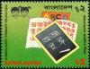 Colnect-4409-081-Compulsory-education.jpg